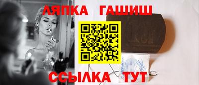 мяу мяу кристалл Комсомольск-на-Амуре