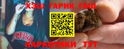 мяу мяу кристалл Комсомольск-на-Амуре