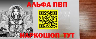 мяу мяу кристалл Комсомольск-на-Амуре