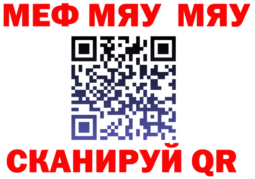 Меф VHQ ТОР это MEGA Казань