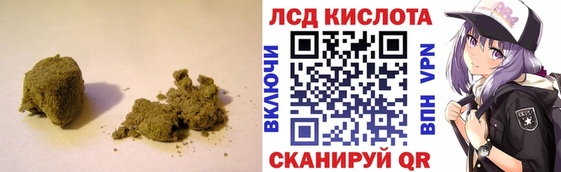 Лсд 25 экстази ecstasy  Казань 