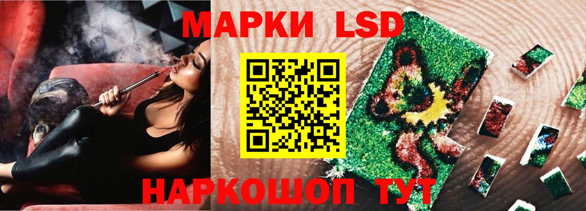 mega зеркало  LSD-25 экстази ecstasy  Вход с VPN  Казань  LSD-25 экстази кислота 