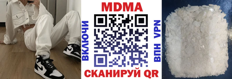 MDMA VHQ  закладка  Казань 