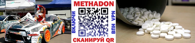 МЕТАДОН мёд  даркнет сайт  Казань 