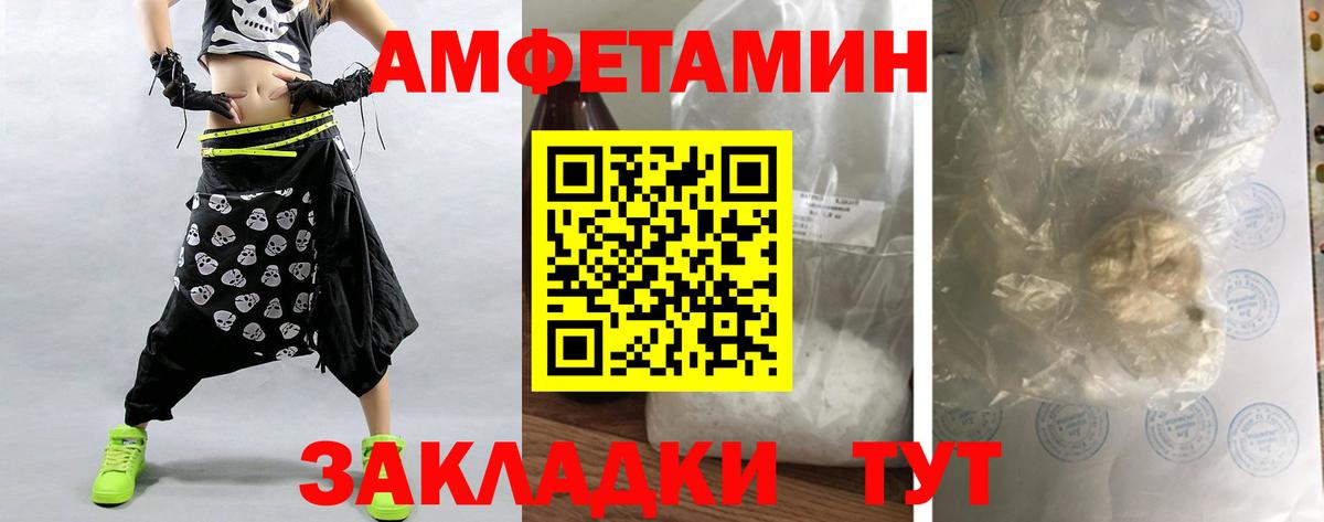 МЕТАМФЕТАМИН кристалл  Вход с VPN  Казань 