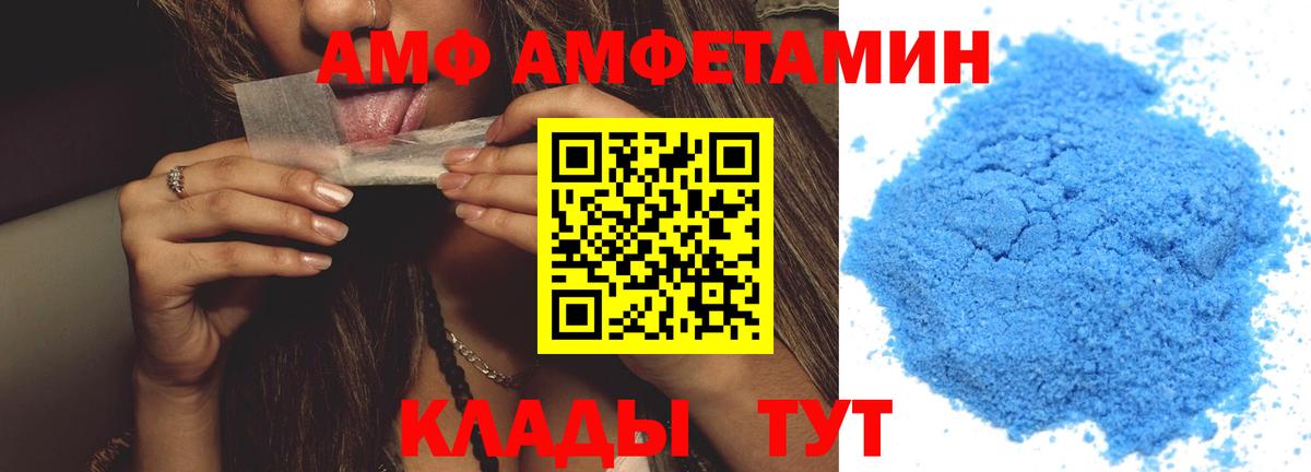 Метамфетамин кристалл Казань