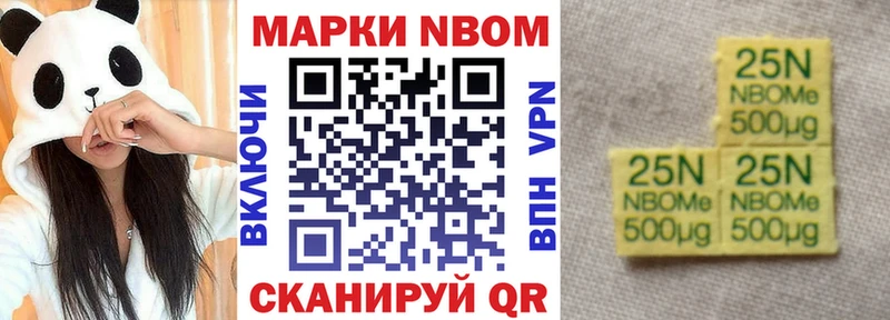 ссылка на мегу ссылка  Казань  Марки N-bome 1500мкг 