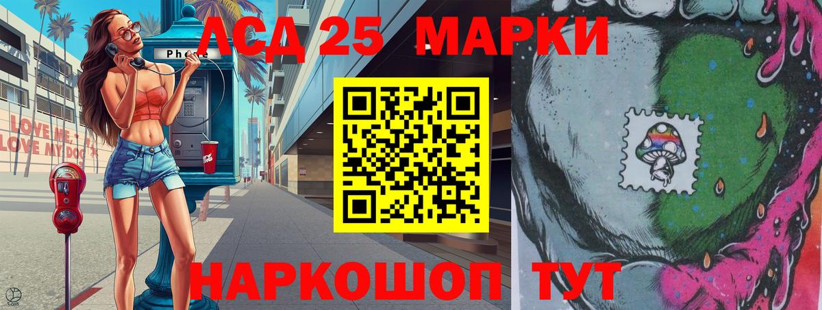 Марки N-bome 1,8мг Казань