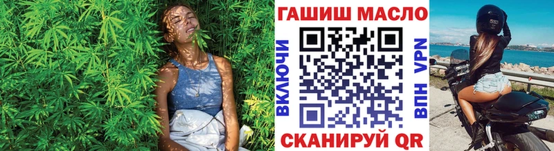 ТГК вейп с тгк  как найти закладки  Казань 