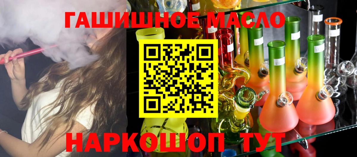 ТГК вейп Казань