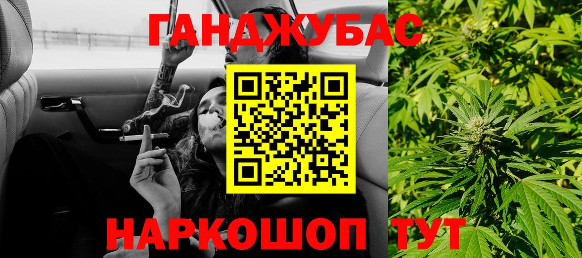 Казань  Конопля тримм  Вход с VPN  Марихуана THC 21%  МАРИХУАНА сатива 